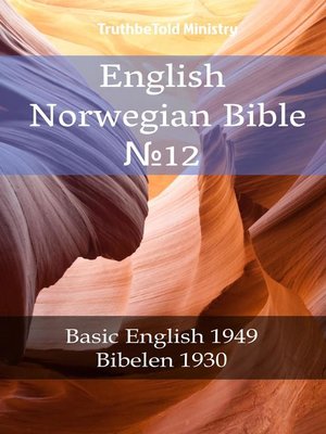 cover image of English Norwegian Bible №12
